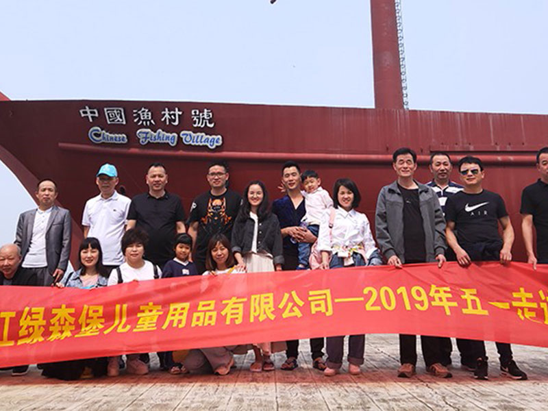 浙江绿森堡团队文化建设是企业发展的核心之魂